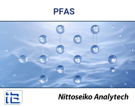 ¿Qué son los PFAS? 