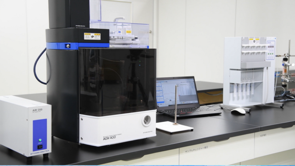 Preparación de muestras. Determinación del contenido AOX según DIN 38409 H14